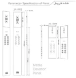 مشخصات فنی شستی درسا