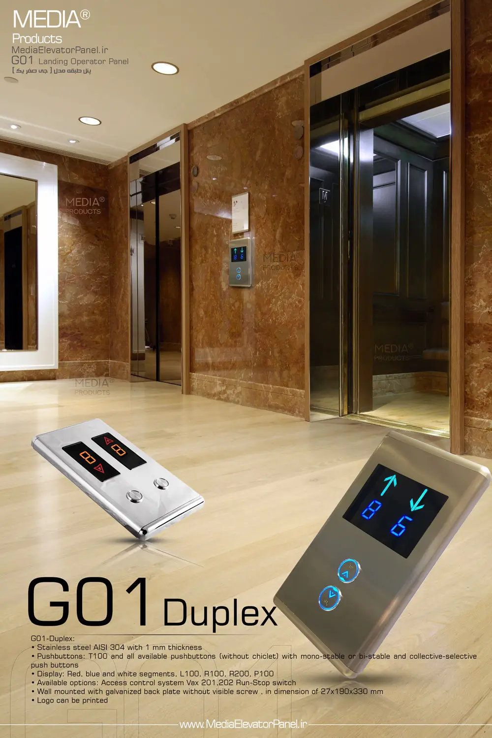 شستی طبقه اسانسور g01