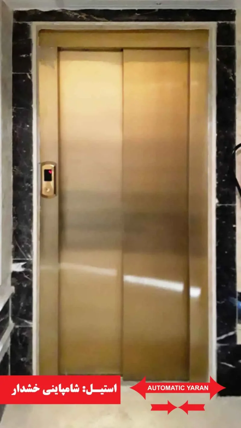 درب اسانسور یاران مدل 3