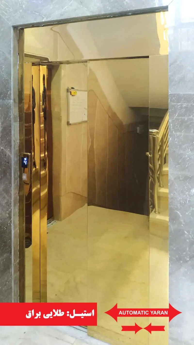 درب اسانسور یاران مدل 8